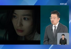 延相昊导演:"全智贤 亞 顶级明星...清一色称赞"适合领导'群体'"