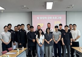 Ulsan Whales partners with Ulsan University to boost team cohesion through practical application of 'sports psychology research'