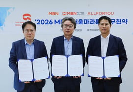 Hansung F&I acelera la expansión del marketing deportivo… impulsa la colaboración con el Maratón de Seúl de MBN