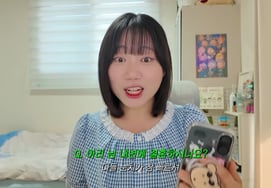 El youtuber 'Sanae-Byu-gong-eop' Kim So-jeong, con 1,23 millones de suscriptores, se casa: "Ya hemos firmado el contrato de la casa de luna de miel" [Star Issue]
