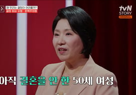 171cm·Model Figure, 50s女, The Reason She Is Still Single: "No Man Meets My Conditions" [Lee Ho-seon Counseling Center]