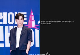 Jukjae "Tạm thời không dùng SNS"" tuyên bố chớp nhoáng [Star Issue]