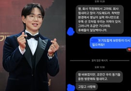 "Lift me up proudly": JTBC founding member Jang Sung-kyu shares touching text from a fellow recruit [Star Issue]