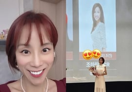 'ソ・インヨンとの不和NO' チョ・ミナ、'保険王' 2冠を誇る..「価値があり、やりがいがある」