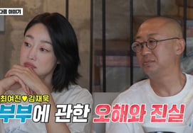 "崔汝真♥"金在旭，公开了8000亿财阀的传闻。"3层游泳池新婚房"首次公开 [同床异梦2]