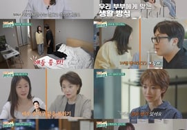 田珉起♥郑美女，各自房间·各自洗衣服..现实夫妇的"真实素颜"（回归家庭） [综合]