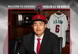 '2.3 billion won is too much to pass up!' Deoksu High School's Eom Jun-sang signs contract with Arizona, first high schooler to go directly to ARI since Kim Jae-yoon