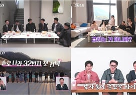 Despite the emergence of revelations by divorced participants, 'I Am a Solo' Season 32 faces no impact, as a chaotic date unfolds.