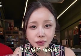 'Financiero♥' Yoon Jin-i responde con firmeza a la pregunta sobre su plan de tener un tercer hijo: "Definitivamente no lo tendré"