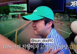 "Younger brother of BTS's Jin" older brother Kim Seok-joong's face revealed, tall stature and handsome visuals