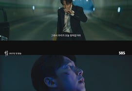 Kim Nam Gil - người đã từ chức vì 'giáo dục chân chính' - đã chọn 'Nightmare' để trừng phạt những kẻ xấuTeaser đặc biệt đã được công bố