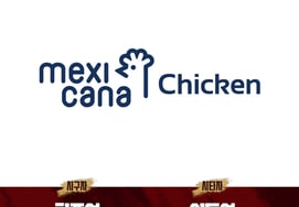 Kiwoom celebra el 'Día del Socio Mexicana' en el partido contra Lotte el día 19 en Gocheok