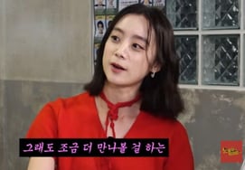 Wonder Girls's Hye-rim, periodically breaking up with her husband? "I want to date a rapper and a chef" [Star Issue]
