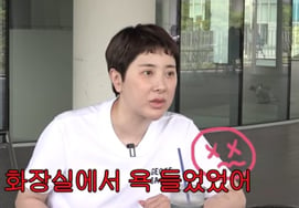 Seo In-young, amarga por las críticas sobre KAIST reveladas tras 18 años: «Parece que, siendo artista, es de mal agüero» [Star Issue]