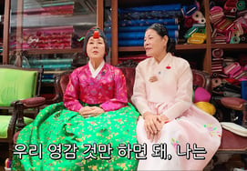 '♥Jung Kyung-ho's Father' Park Jeong-soo on Funeral Attire Preparation Plans: "I Don't Know When I'll Go... Even for My Husband" [If It's Not Too Much]