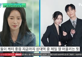 Lim Ji Yeon: 'Gặp gỡ Heo Nam Joon là một kỳ tích'Sự tồn tại giống như vitamin đã khích lệ tôi khi tôi mệt mỏi" [You Quiz ★ TV đêm]