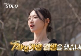 32nd "Popular Woman" Yeong-sook, lost weight from 130kg to 74kg over 10 years... "Failed to notice men's interest" [Na Sol]