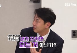 '無子' 32期のヨンスが「育児がそんなに大変なのか」との信念発言に冷ややか [ナソルビョルビョルTV]