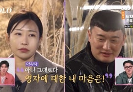 32.ª generación Yeongja, "Dijiste que solo conocías a Yeongja": traición de Yeongcheol hacia Yeongsuk... lágrimas incontrolables [Na Sol] [★ Night TView]