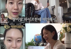 『得女』キム·ジンギョン、♥キム·スングュのワールドカップでの活躍に「気絶しかけた」..「ミルクバフ」 [ゴルタイ女]
