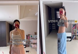 '13kg Weight Loss' Bae Yoon-jeong Reaffirms Diet: "I Let My Guard Down Briefly and Reached 67kg... Now Losing for Real"