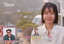 Oksun kỳ 32 → Nữ hoàng hẹn hò 4:1"Bác sĩ nha khoa có thiện cảm với Kwang Soo" [Nasol ★ TV ban đêm]