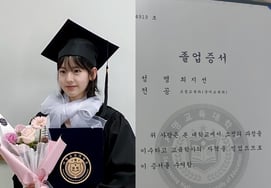 Giáo viên khổ sở vì phụ huynh học sinh 'Giáo dục chân chính', bằng tốt nghiệp đại học giáo dục chữ ký.Song Si Ahn tung ảnh hậu trường