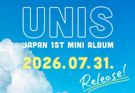 El verano de Verano llega a hipnotizar a todos.. UNIS, regreso confirmado el 31 de julio en Japón