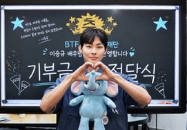 "Pain faced with smoke"... 'True Education' school violence villain Lee Seung-gyu supports victim student [Star Issue]