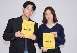 'Married Woman Killer' Gong Hyo-jin and '8-years-younger husband' Jung Joon-won reveal first two-shot