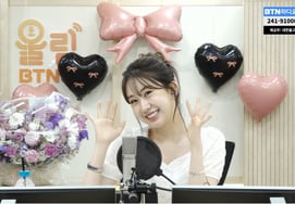 Jun Yoo Jin thể hiện sức hút thân thiện trong chương trình radio đầu tiên