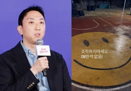 Park Ji-hoon and Jeon So-young's absurd romance rumors... 'Cooking Squad' director directly clarifies: "DMs were fabricated" [Star Issue]