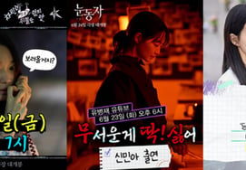 Shin Min-a, Lee Young-ji → '25 Years of Friendship' with Gong Hyo-jin: 'Pupil' Promotions Begin
