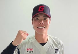 Iimura Shota. /foto=Lotte Giants