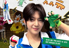 ZEROBASEONE, Seok Matthew, abre su canal personal de YouTube 'Haebwotyu'