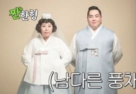 Mirage Husband, Becomes Flower Boy After Losing 40kg "Handsome and Warm" [Star Issue]