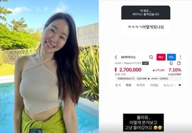 'Pérdida de 16 millones de wones': Mi-ja compra acciones de SK Hynix: "Si pierdo, no tengo acciones para toda la vida"
