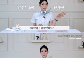 'Cambio de pareja 4': Park Hyun-ji revela el salario de las auxiliares de vuelo de Korean Air: "Los becarios ganan más"