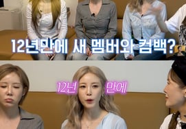 SECRET Jeon Hyo-sung confiesa sus sentimientos sobre la incorporación de un nuevo miembro "13 años menor": "Se necesitó mucho valor" [Star Issue]