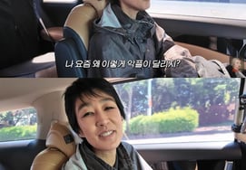 Hong Jin Kyung thổ lộ: "Dạo này có rất nhiều bình luận ác ý, tôi nghĩ sinh ra đã là một tội lỗi rồi" [Thiên tài học tập thực thụ]