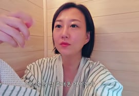 Jang Yoon Jung tiết lộ ảnh tắm hơi cá nhân tại phòng tắm hơi công cộng [xưởng đúc gang]