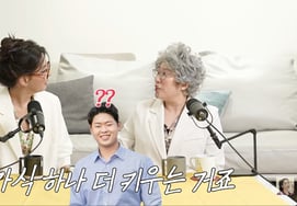 Kim Young Hee: 'Giống như một người chồng và một đứa con nhỏ hơn 10 tuổi'Cưới trước khi biết gì đó". [Chị Goeun]