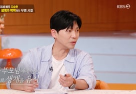 Ji Seung-hyun: "Considered retiring during filming of 'Descendants of the Sun'... Received allowance with no income" [Pension Restaurant] [★Night T View]