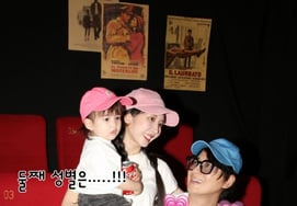 Lee Ji-hoon ♥ Aya-ne, becoming parents to two daughters: "Received the news from the ultrasound"