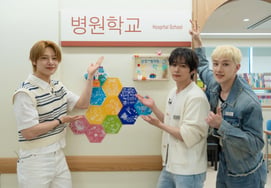 Stray Kids Бан Чан, Лино и Айен стали учителями в больничной школе "Незабываемый момент"