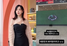 Lee Ji Hye bày tỏ sự tiếc nuối khi không thể xem trận đấu World Cup