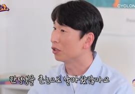 杨尚国对"北韩→英国"身份的上升感到激动"一辈子都是乡巴佬" [Star Issue]