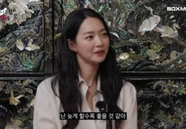 申敏儿，♥和金宇彬恋爱10年后发表了自己的信念..."结婚越晚越好。" [Star Issue]