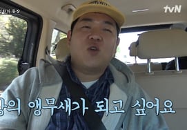 Moon Sang-hoon, a bold MZ intern transformation... "Once you leave, you're a customer" declares war on Lee Kwang-soo [KongKongPamPam] [★Night TView]
