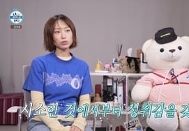 Ryu Hye Young học tiếng Anh và tiếng Nhật trong gương"Tôi muốn cảm nhận được cảm giác thành tựu" [tôi sống một mình]